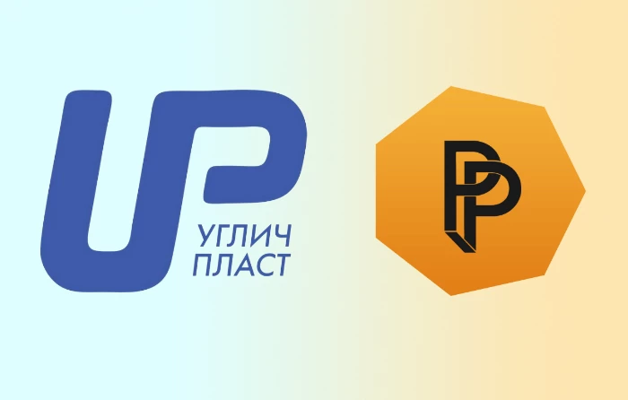 Производственная площадка Углич-Пласт