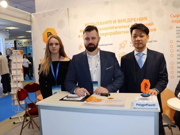 Компания Полигон Пласт приняла участие на ведущей выставке пластмасс и каучуков RUPLASTICA 