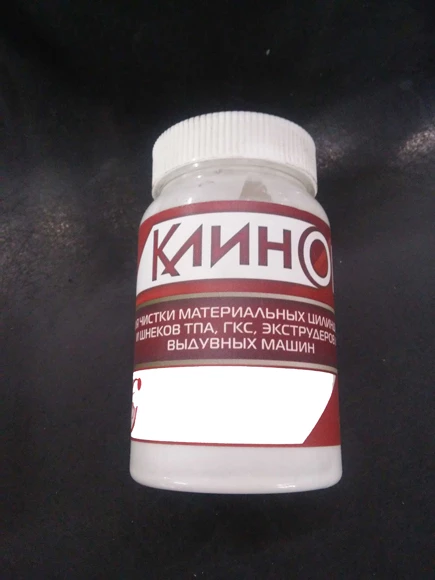 Как работает "КЛИНОК" на производстве
